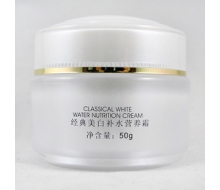 樊文花 经典美白补水营养霜50g化妆品