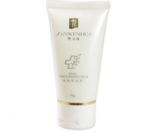 樊文花 玫瑰保湿乳30g化妆品