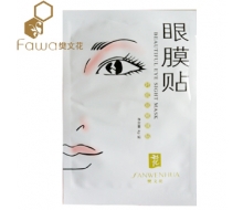 樊文花 好视丽眼膜贴4g/1贴