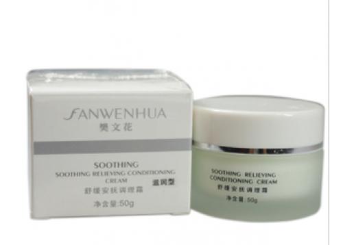 樊文花 舒缓安抚调理霜50g
