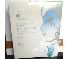 樊文花 嫩白面膜 6+2贴 化妆品