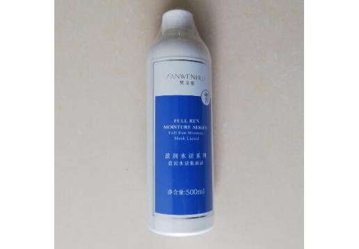 樊文花 盈润水活敷面液500ml 