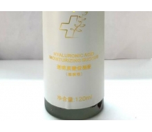 樊文花 ha透明质酸保湿液120ml化妆品