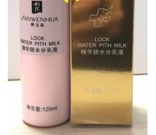 樊文花 精华锁水份乳液120ml化妆品