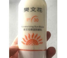 樊文花 樊文花保湿防晒乳40g化妆品