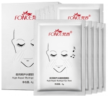 梵西 夜间修护水凝胶眼膜贴10对
