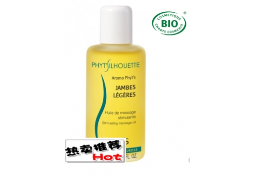 菲茨 松树深净化按摩护理油100ml