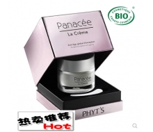 菲茨 雪绒花冻龄乳霜50mL