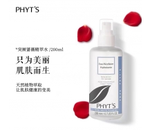 菲茨 蔷薇精萃水200ml 喷雾化妆品