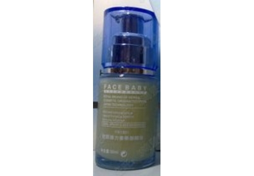 菲诗贝比 胶原弹力素眼部抗皱精华30ml