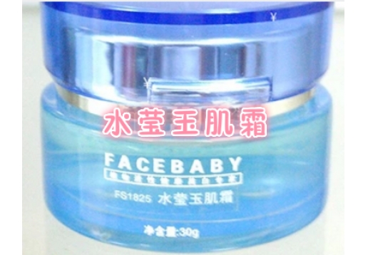 菲诗贝比 水莹玉肌霜30g 