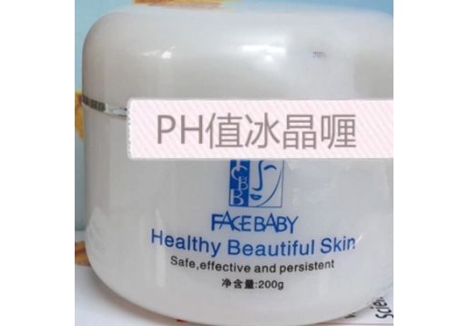 菲诗贝比 PH值冰晶啫喱200g