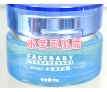 菲诗贝比 水莹玉肌霜30g 