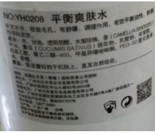 菲诗贝比 平衡爽肤水400ml