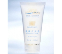 芬琳思 水靓洁肤乳100ML