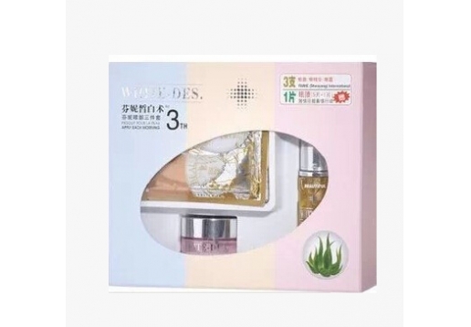 芬妮国际 皙白术 芦荟系列眼部三件套