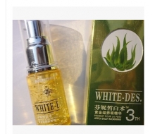 芬妮国际 芦荟黄金眼精华20g 化妆品
