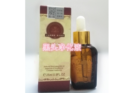 法国纷姿 香薰左旋维生素 黑头净化液25ml