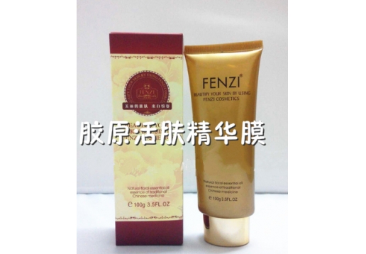 法国纷姿 香薰左旋维生素 胶原活肤精华膜100g