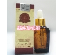 法国纷姿 香薰左旋维生素 黑头净化液25ml