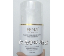 法国纷姿 玫瑰雪肤凝露300ml化妆品
