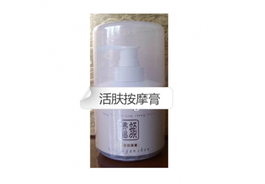 佛赐颜 活肤按摩膏250ml