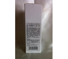 佛兰雪雅 三重活力全效隔离乳30ml化妆品