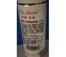 佛兰雪雅 芳香嫩肤保湿霜150g化妆品