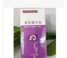 馥草堂 美肤蜜丸