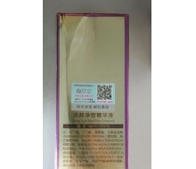 馥草堂 清颜净痘精华液40ml 化妆品