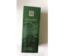 馥草堂 鲜活水动力精华素42ml化妆品