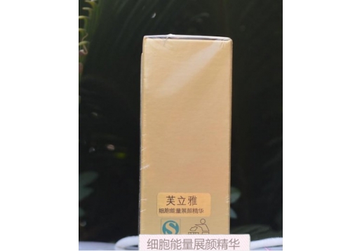 芙立雅 细胞能量展颜精华30ml