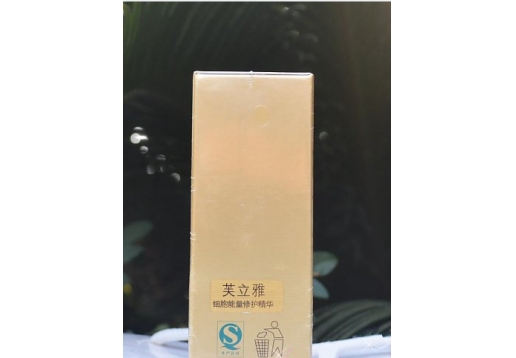 芙立雅 细胞能量修护精华30ml 