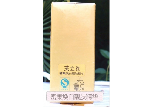 芙立雅 密集焕白靓肤精华20ml