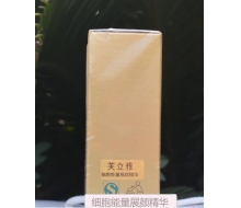 芙立雅 细胞能量展颜精华30ml化妆品