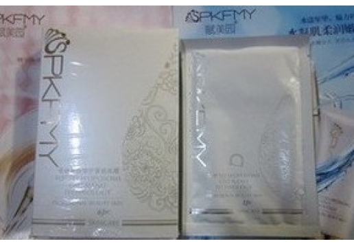spk赋美园 全效美白修护蚕丝冰膜(6片)