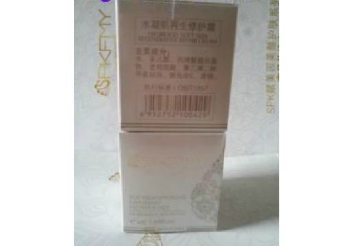 spk赋美园 水凝肌再生修护霜50ml