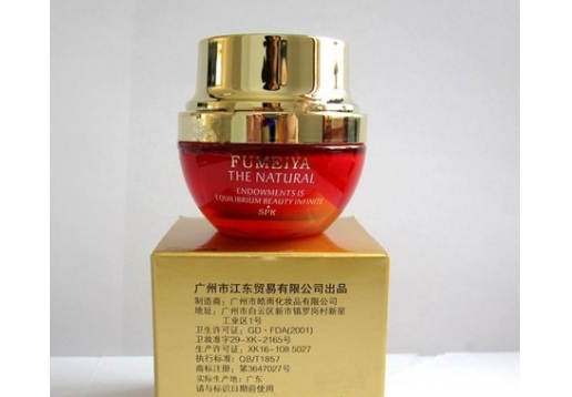 spk赋美园 亮润皙白美肌霜25ml