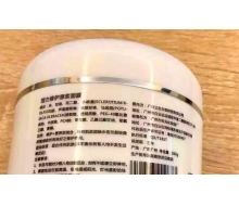 spk赋美园 活力修护原浆面膜200ml