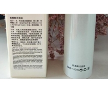 spk赋美园 弹力洁面膏100g  更名：氨基酸洁面液100g化妆品