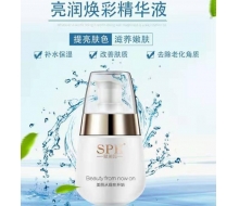 spk赋美园 亮润皙白浓缩精华液30ml 升级 美肌焕彩精华液化妆品