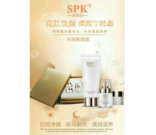 spk赋美园 水润素颜套(四件套)化妆品