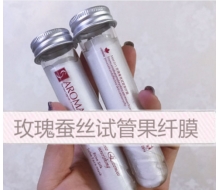 芳香天使 玫瑰蚕丝试管果纤膜25ml*3支化妆品