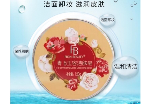 飞扬柏蒂 清青脂玉容洁肤皂120g