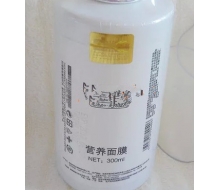 高地魅姬 营养面膜300ml