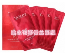 歌兰地 出水芙蓉蚕丝面膜5片/盒 化妆品