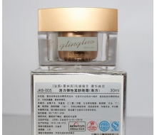  葛林诺 活力弹性紧肤晚霜30ml（南方型）化妆品