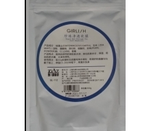 歌丽姿 珍珠净白软膜300g化妆品