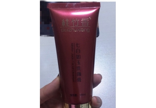 桂竹香 七白如玉洗颜膏100ml