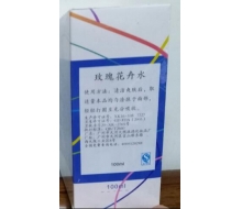 古兰 玫瑰家居护理精油20ML